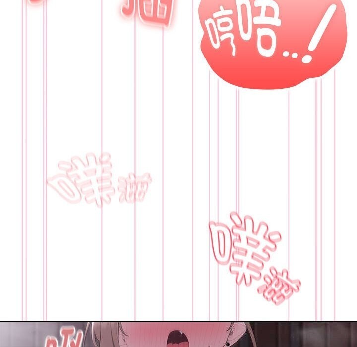 97P - 大企业里的小秘密/在大企业当废柴
