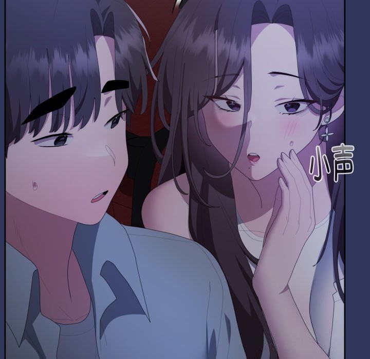 108P - 大企业里的小秘密/在大企业当废柴