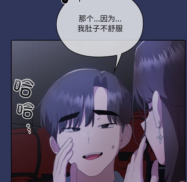 110P - 大企业里的小秘密/在大企业当废柴