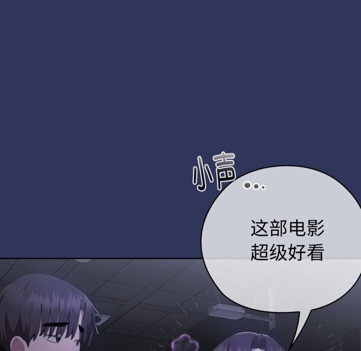 117P - 大企业里的小秘密/在大企业当废柴