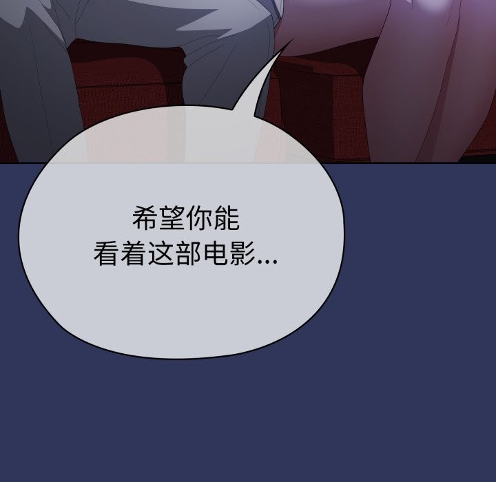 119P - 大企业里的小秘密/在大企业当废柴