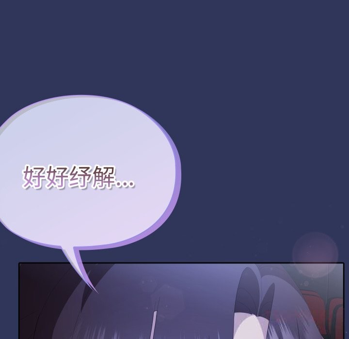 120P - 大企业里的小秘密/在大企业当废柴