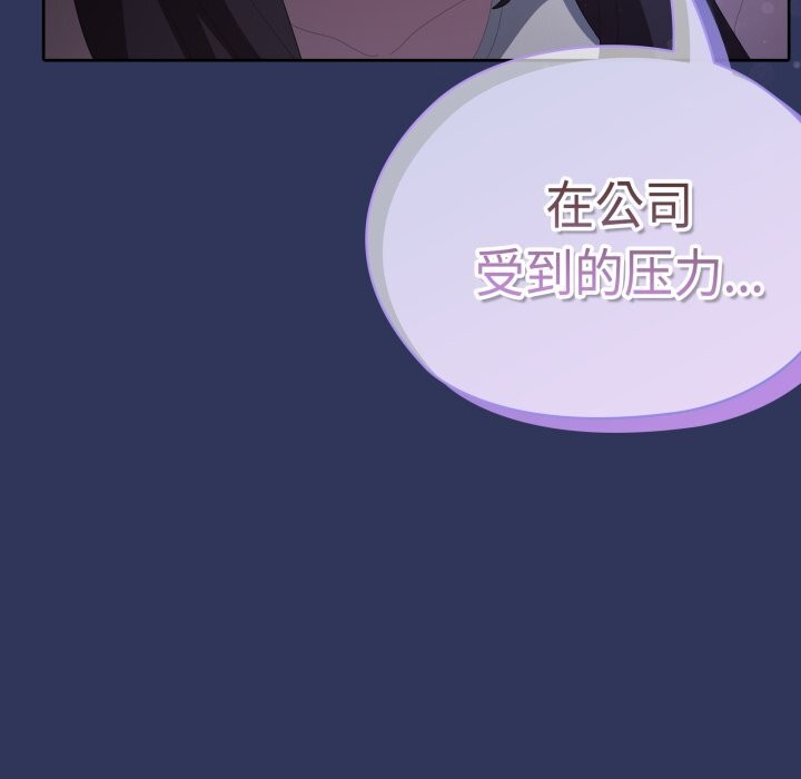 122P - 大企业里的小秘密/在大企业当废柴