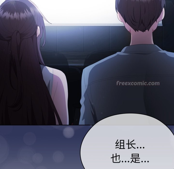 126P - 大企业里的小秘密/在大企业当废柴