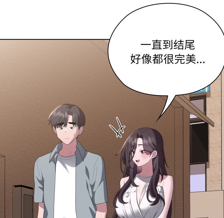 130P - 大企业里的小秘密/在大企业当废柴