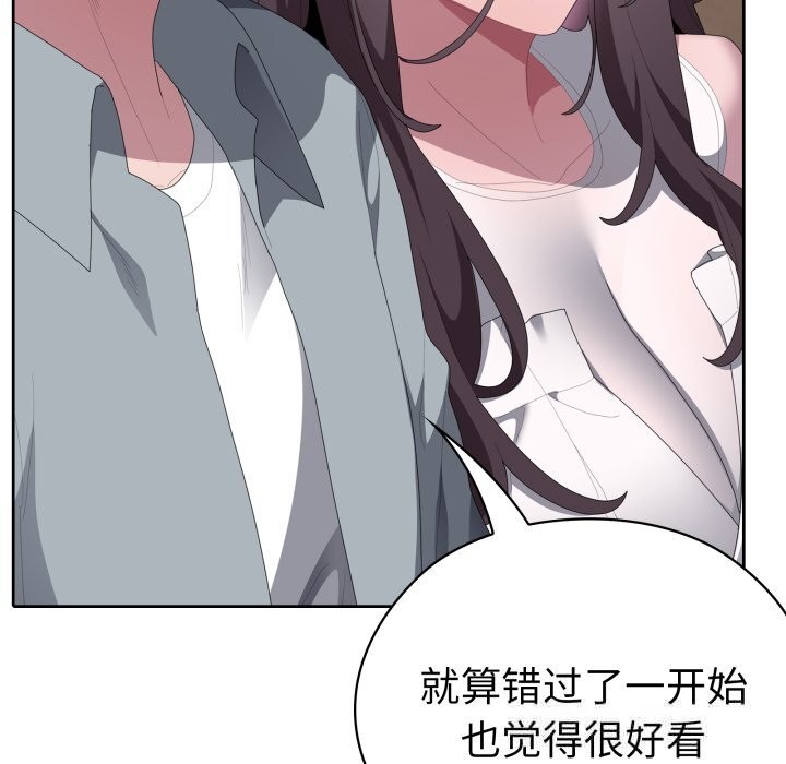 134P - 大企业里的小秘密/在大企业当废柴