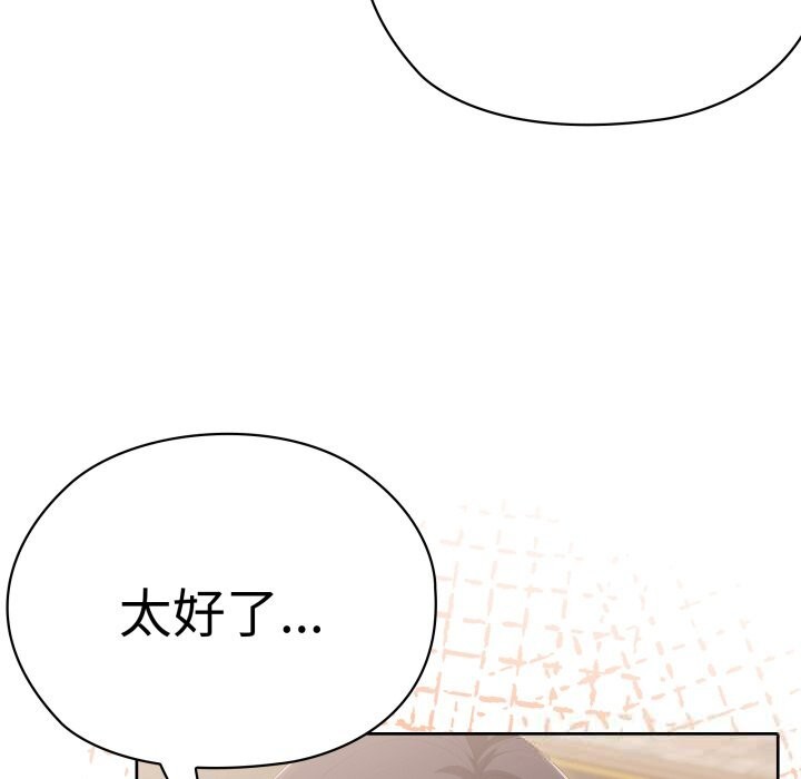 135P - 大企业里的小秘密/在大企业当废柴