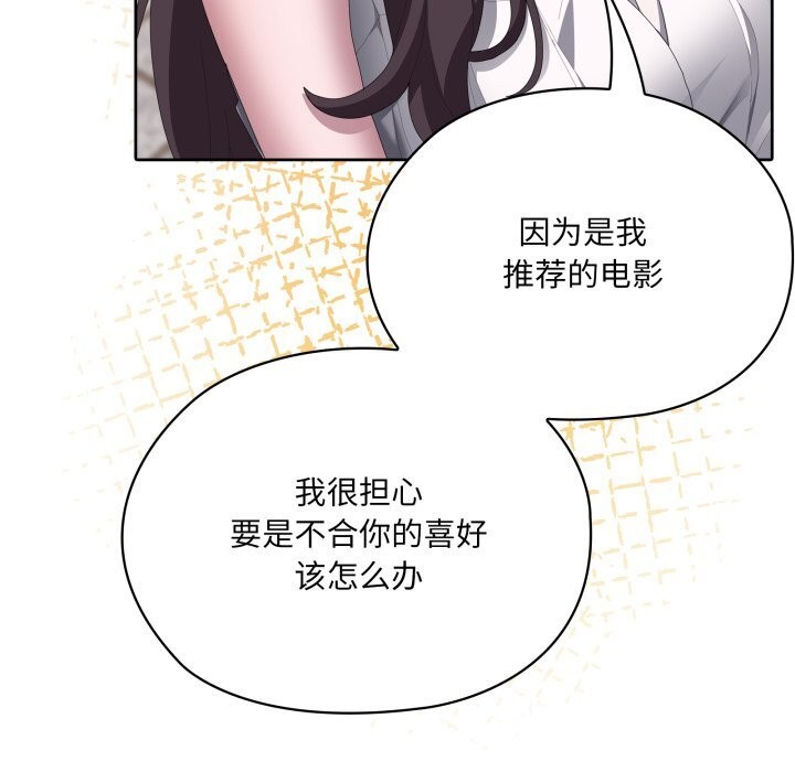 137P - 大企业里的小秘密/在大企业当废柴