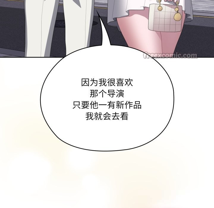 140P - 大企业里的小秘密/在大企业当废柴