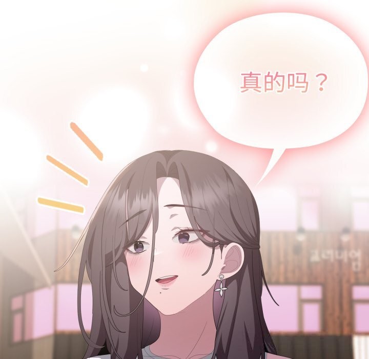 141P - 大企业里的小秘密/在大企业当废柴