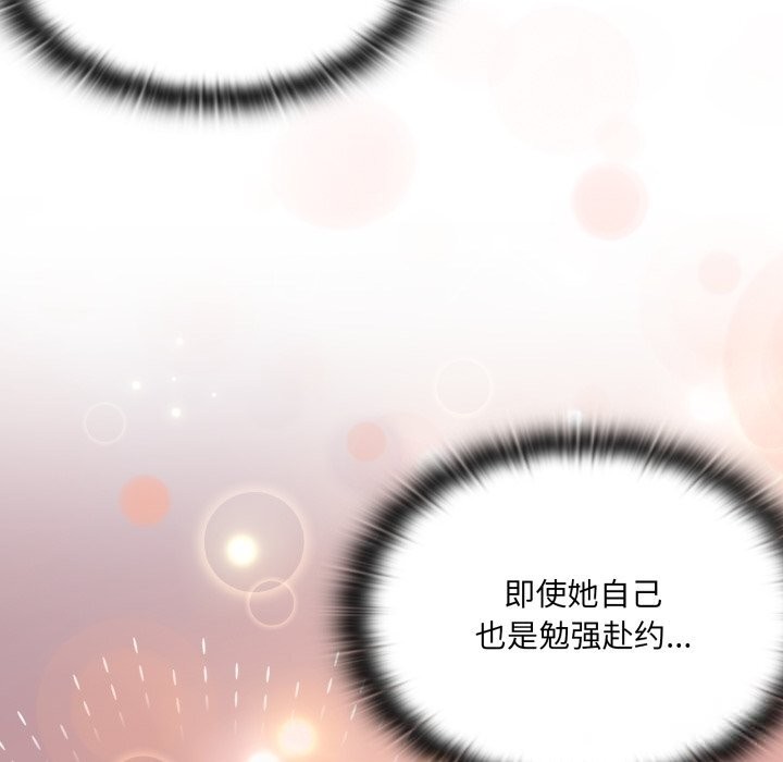 146P - 大企业里的小秘密/在大企业当废柴