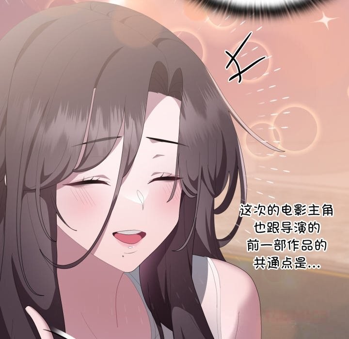 147P - 大企业里的小秘密/在大企业当废柴
