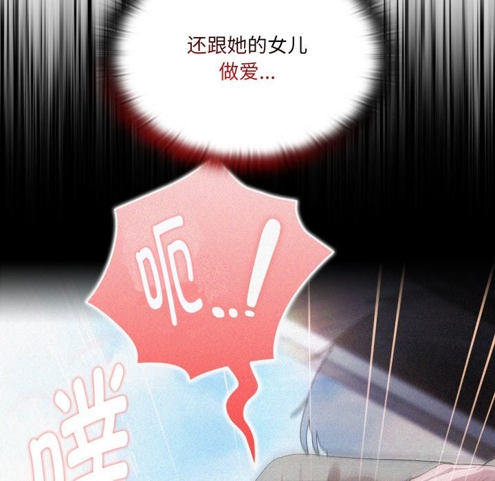 152P - 大企业里的小秘密/在大企业当废柴