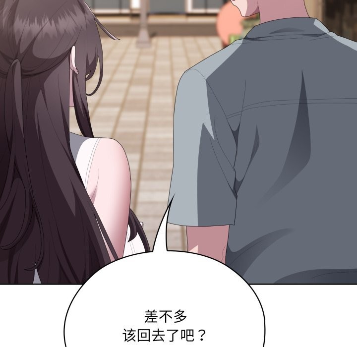 157P - 大企业里的小秘密/在大企业当废柴