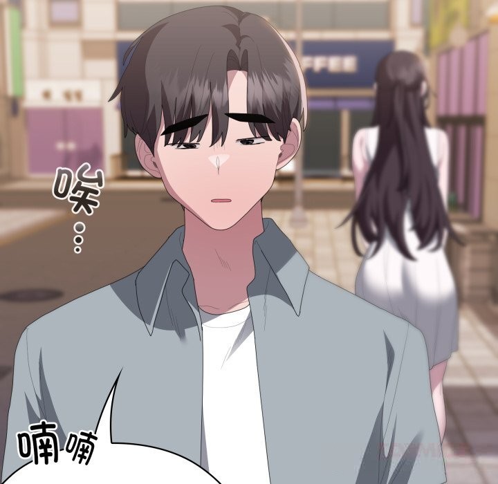 165P - 大企业里的小秘密/在大企业当废柴