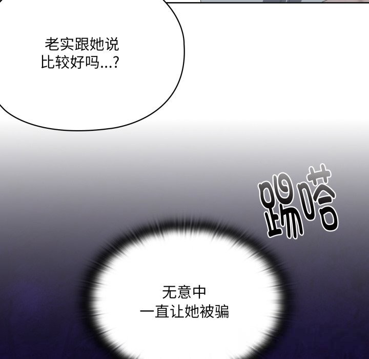 166P - 大企业里的小秘密/在大企业当废柴