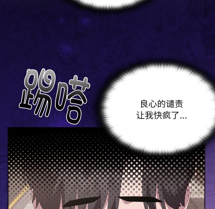 167P - 大企业里的小秘密/在大企业当废柴