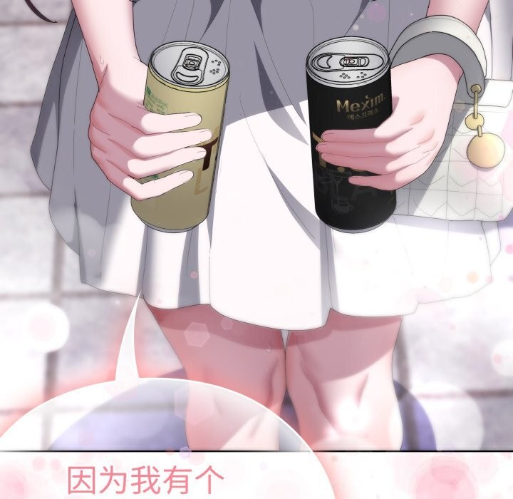177P - 大企业里的小秘密/在大企业当废柴