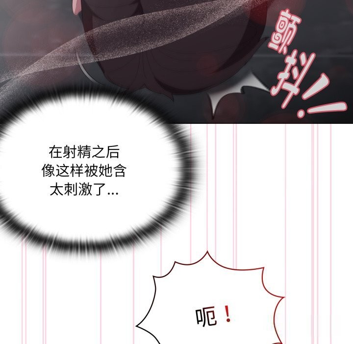 22P - 大企业里的小秘密/在大企业当废柴