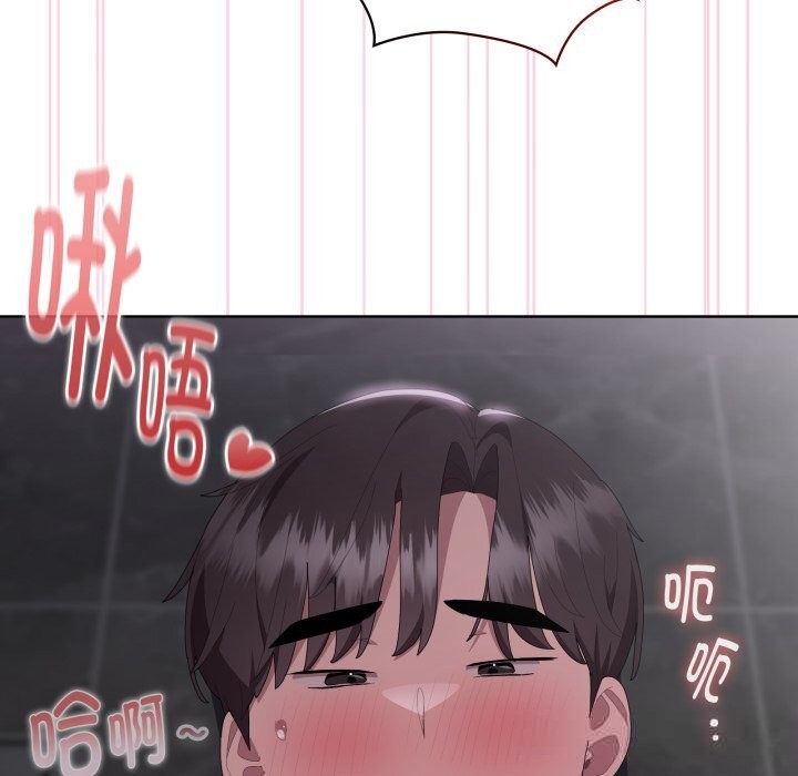 23P - 大企业里的小秘密/在大企业当废柴