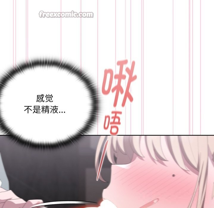 28P - 大企业里的小秘密/在大企业当废柴