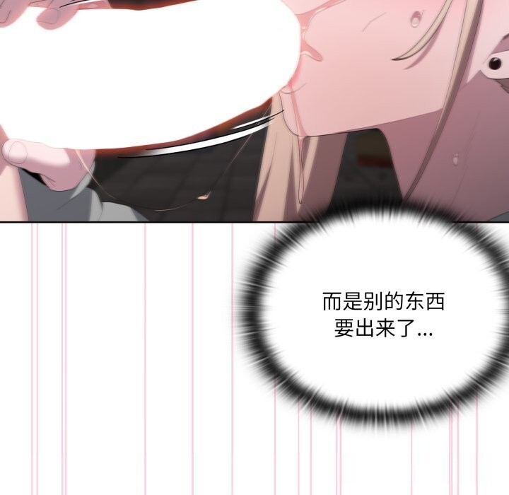 29P - 大企业里的小秘密/在大企业当废柴