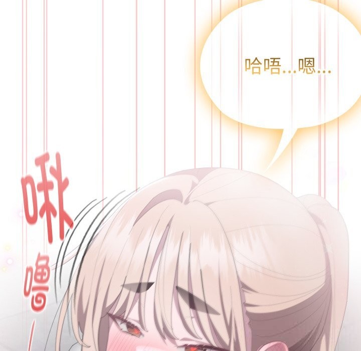 34P - 大企业里的小秘密/在大企业当废柴