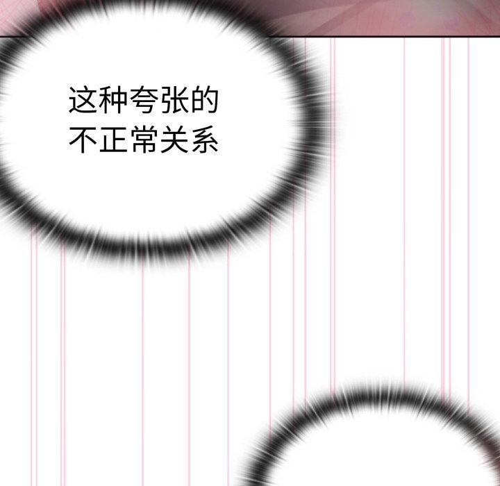 37P - 大企业里的小秘密/在大企业当废柴