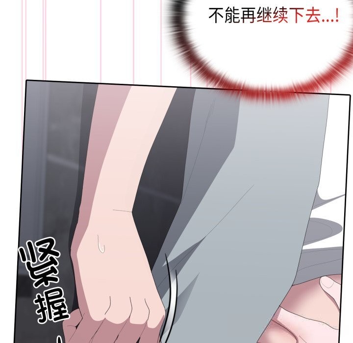 38P - 大企业里的小秘密/在大企业当废柴