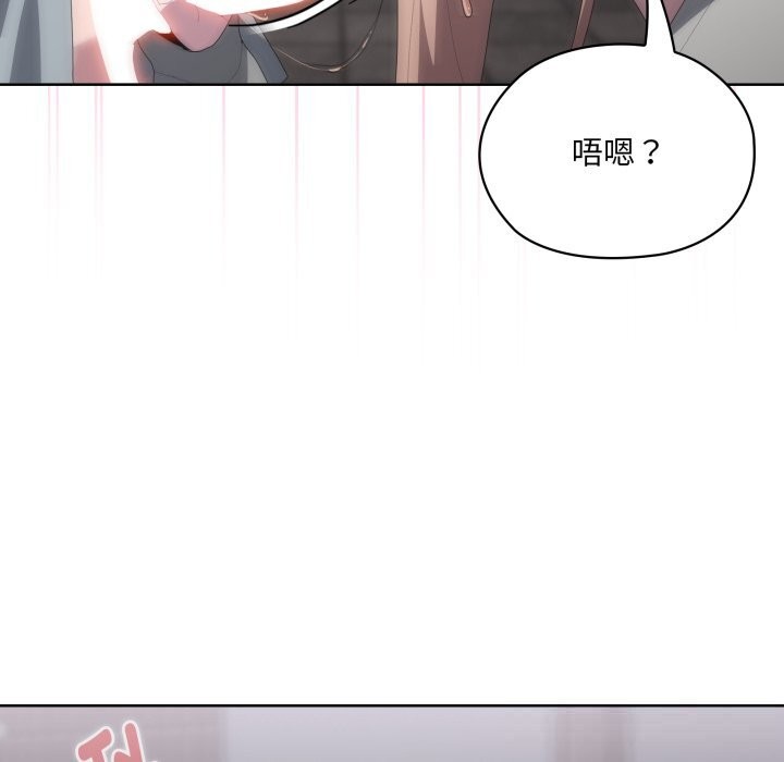 41P - 大企业里的小秘密/在大企业当废柴