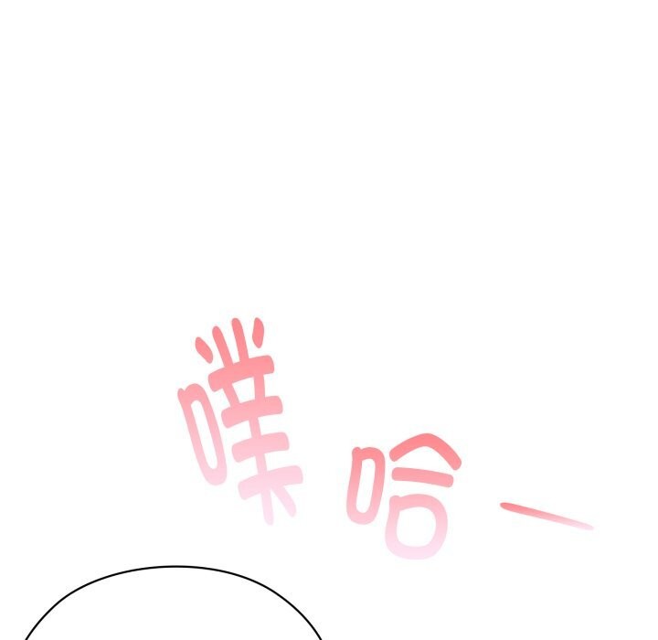 44P - 大企业里的小秘密/在大企业当废柴