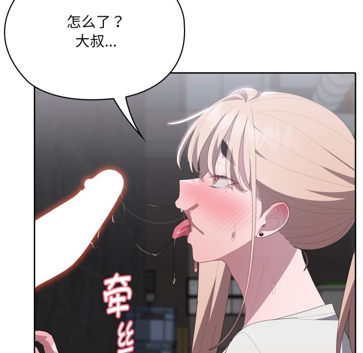 45P - 大企业里的小秘密/在大企业当废柴