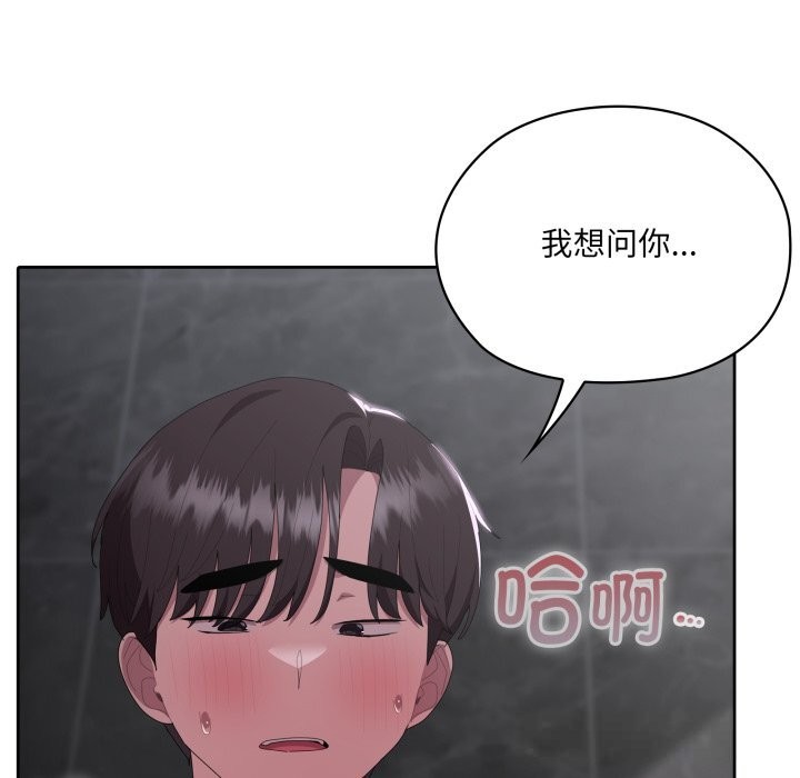 47P - 大企业里的小秘密/在大企业当废柴