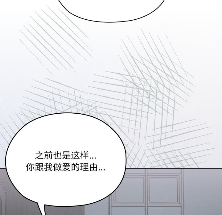 49P - 大企业里的小秘密/在大企业当废柴