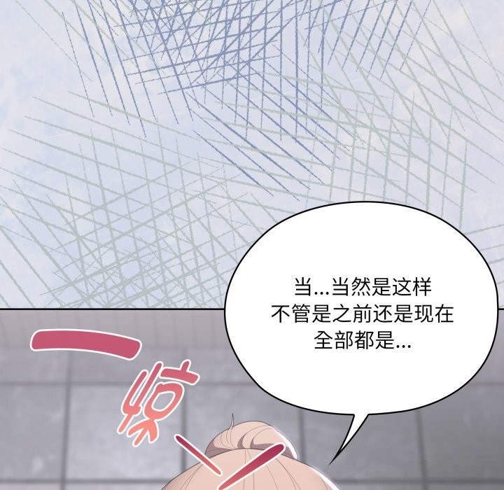 52P - 大企业里的小秘密/在大企业当废柴