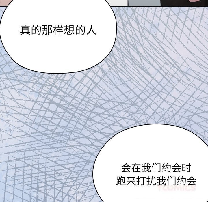 57P - 大企业里的小秘密/在大企业当废柴