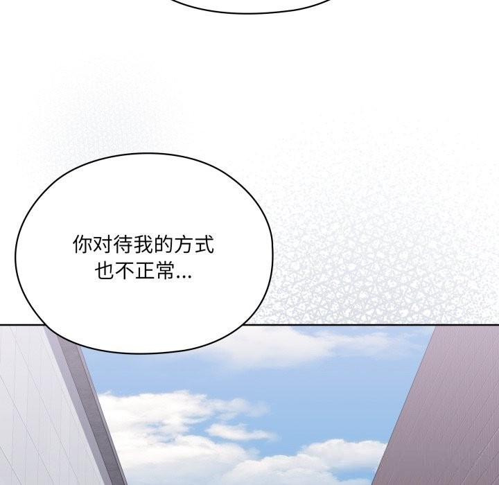 65P - 大企业里的小秘密/在大企业当废柴
