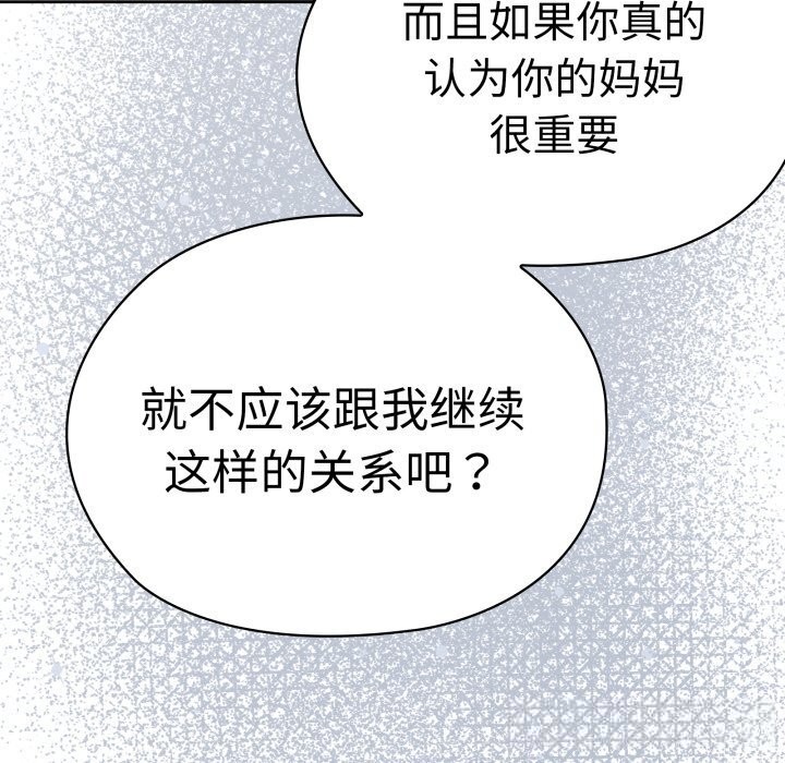 67P - 大企业里的小秘密/在大企业当废柴