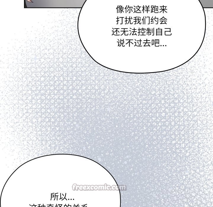70P - 大企业里的小秘密/在大企业当废柴