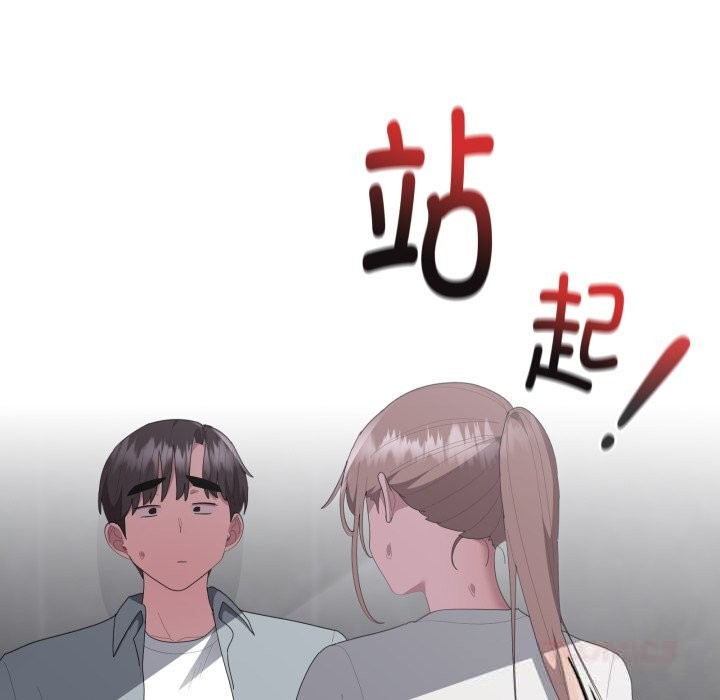 75P - 大企业里的小秘密/在大企业当废柴