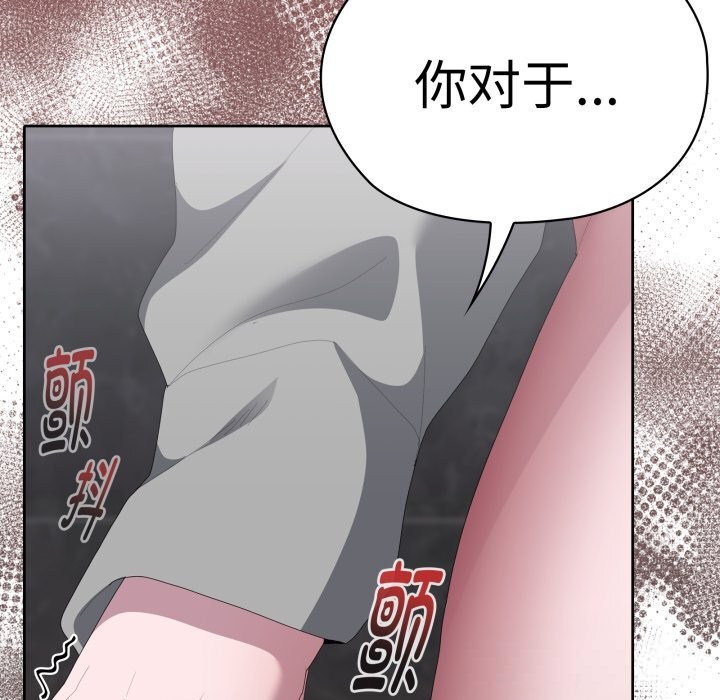 78P - 大企业里的小秘密/在大企业当废柴