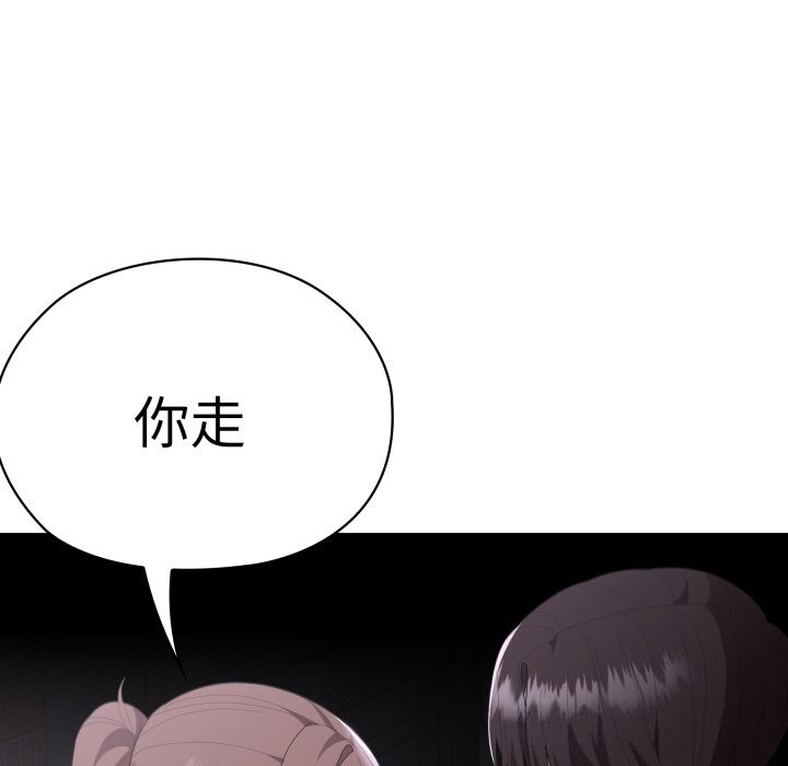 89P - 大企业里的小秘密/在大企业当废柴