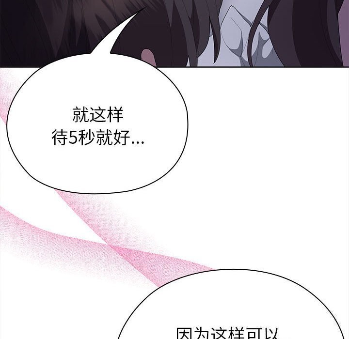 100P - 大企业里的小秘密/在大企业当废柴