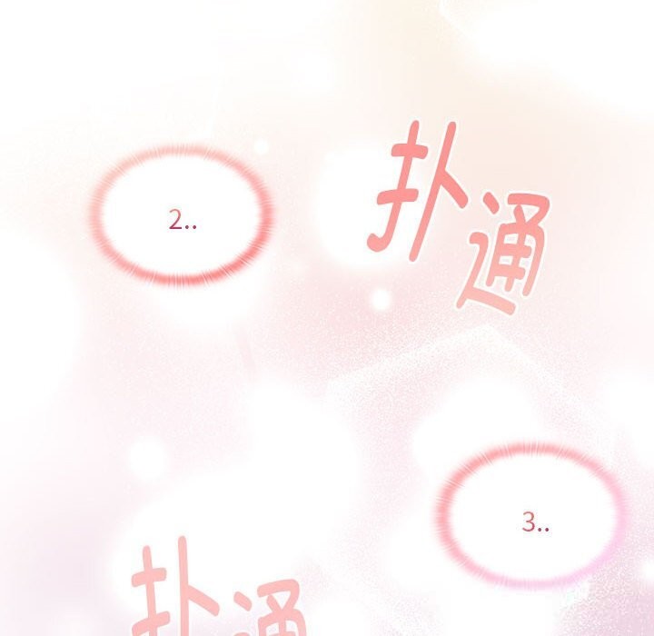 109P - 大企业里的小秘密/在大企业当废柴