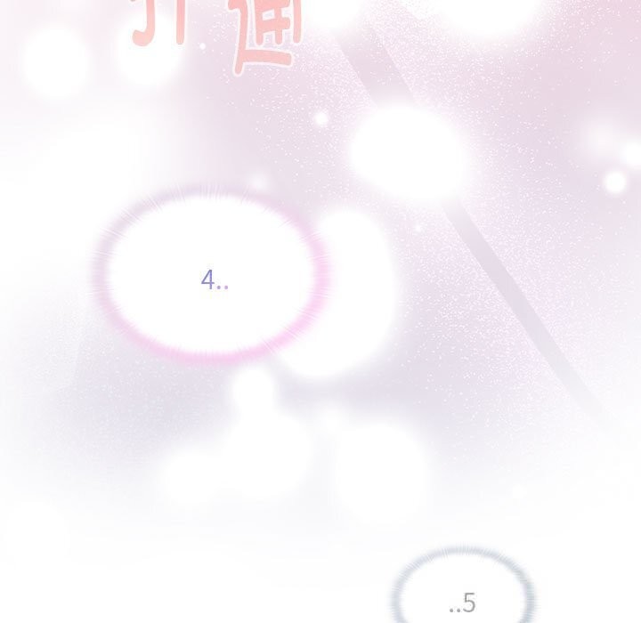 110P - 大企业里的小秘密/在大企业当废柴