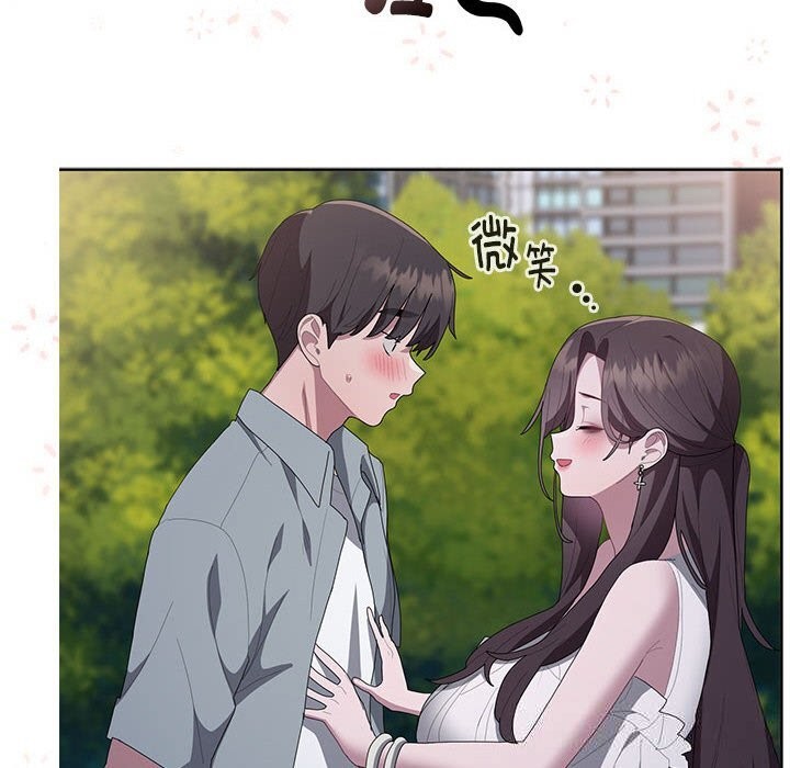113P - 大企业里的小秘密/在大企业当废柴