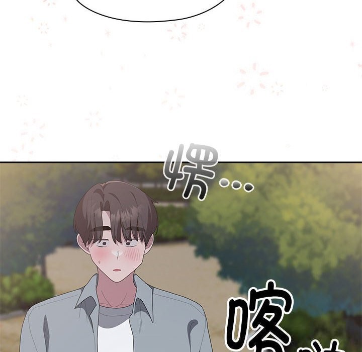 115P - 大企业里的小秘密/在大企业当废柴