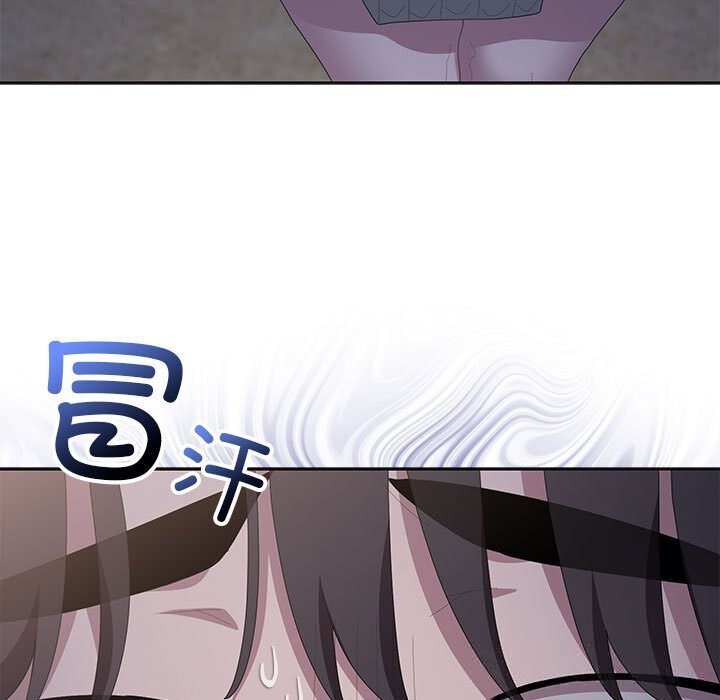 118P - 大企业里的小秘密/在大企业当废柴