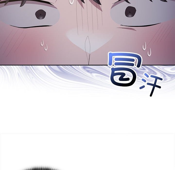 119P - 大企业里的小秘密/在大企业当废柴