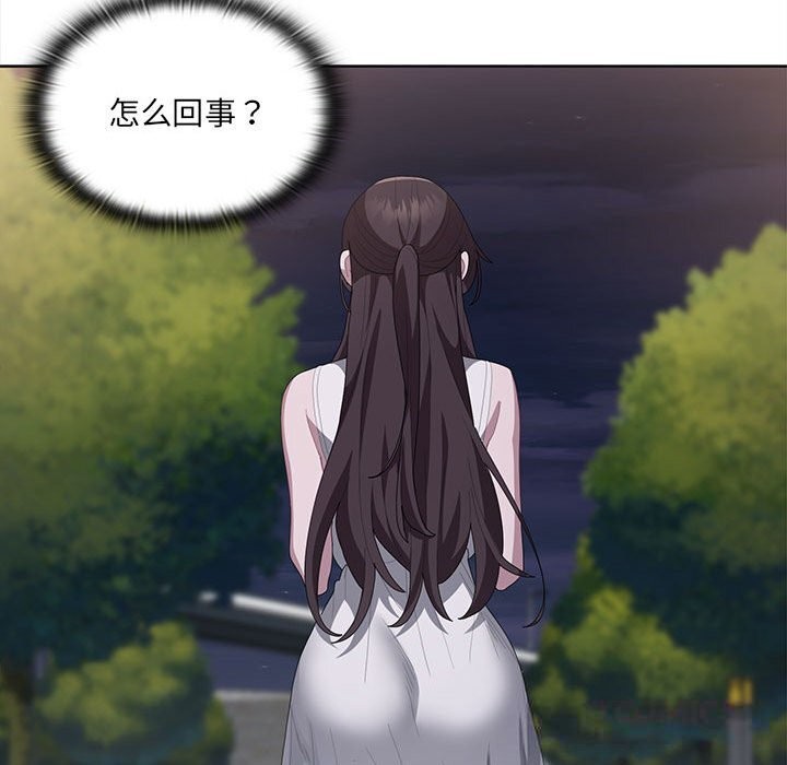 120P - 大企业里的小秘密/在大企业当废柴